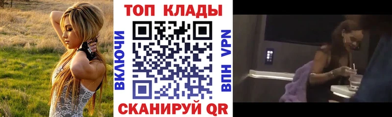 Купить СОЛЬ  Мефедрон  Галлюциногенные грибы  КОКАИН  Каннабис  Липецк