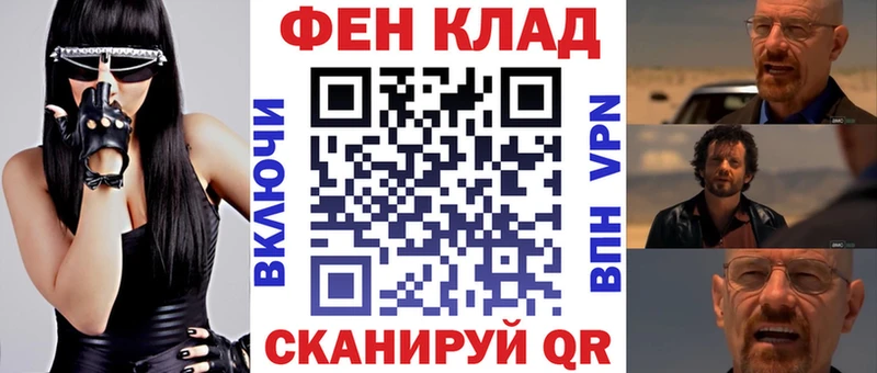 Купить закладки  Липецк  АМФ 98% 