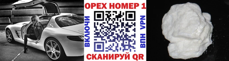 Купить где  Липецк  Cocaine Эквадор 