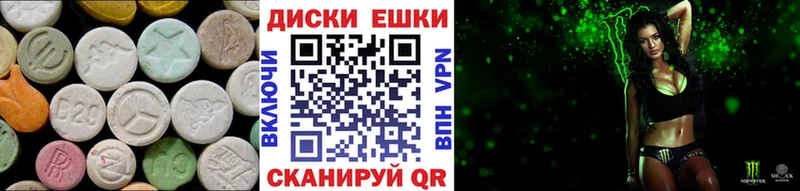 Купить закладки  Липецк  ЭКСТАЗИ 280мг 