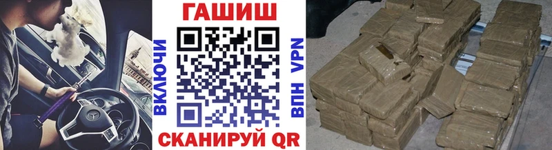 ГАШИШ 40% ТГК  Купить закладки  Липецк 