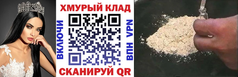 Купить где  Липецк  ГЕРОИН Афган 