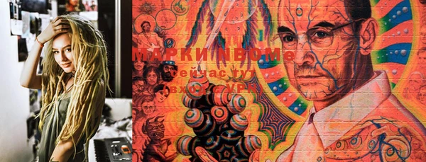 трава Остров