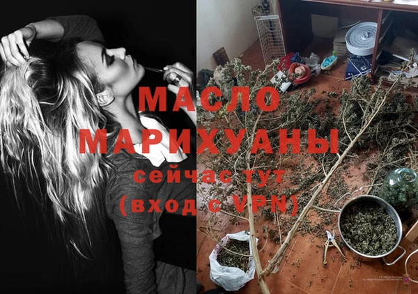 скорость mdpv Осинники