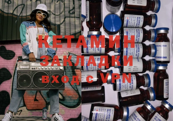 скорость mdpv Осинники