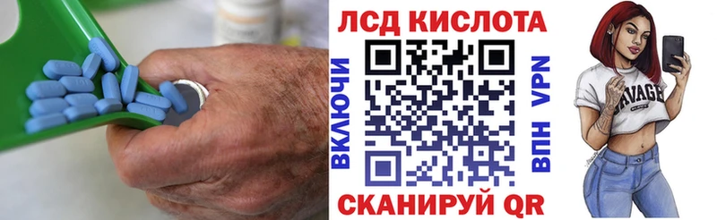LSD-25 экстази кислота  Купить  Липецк