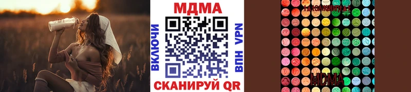 Купить закладки  Липецк  МДМА молли 