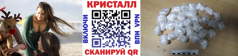 Купить закладки Липецк МЕТАМФЕТАМИН мет