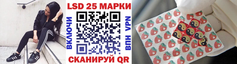 Наркотические марки 1,8мг  Купить где  Липецк 