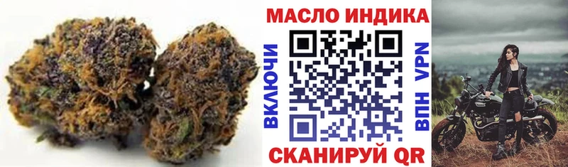 Купить где  Липецк  ТГК гашишное масло 